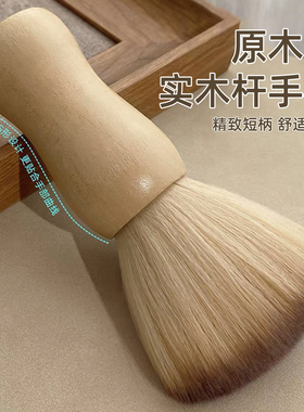 日系美甲超大号粉尘刷超柔原木指甲刷超密软毛俄式前置处理实木刷