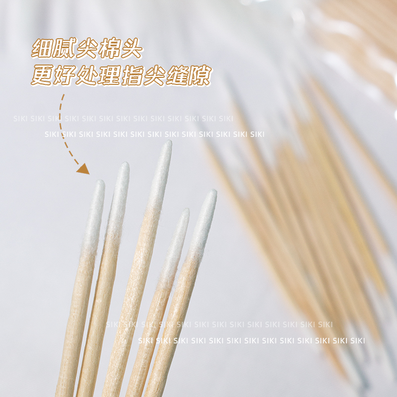 美甲擦溢胶尖头双头棉签棒木质一次性擦甲沟缝隙超细清洁棉棒工具 - 图1
