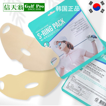 South Korea Imports 5 slices of golf outdoor sports sunscreen Summer Face Kini Breathable face Moisturizing Mask