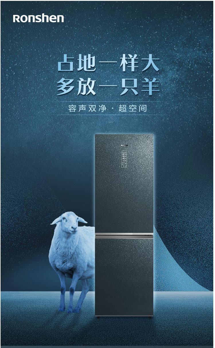 Ronshen/容声 BCD-415WKR1DPGA一级无霜纤薄嵌入式组合电冰箱变频-图0