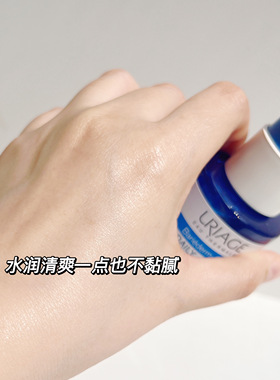 依泉小蓝瓶B5精华可做爽肤水