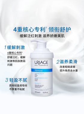 26年效期特润霜身体面部均可用