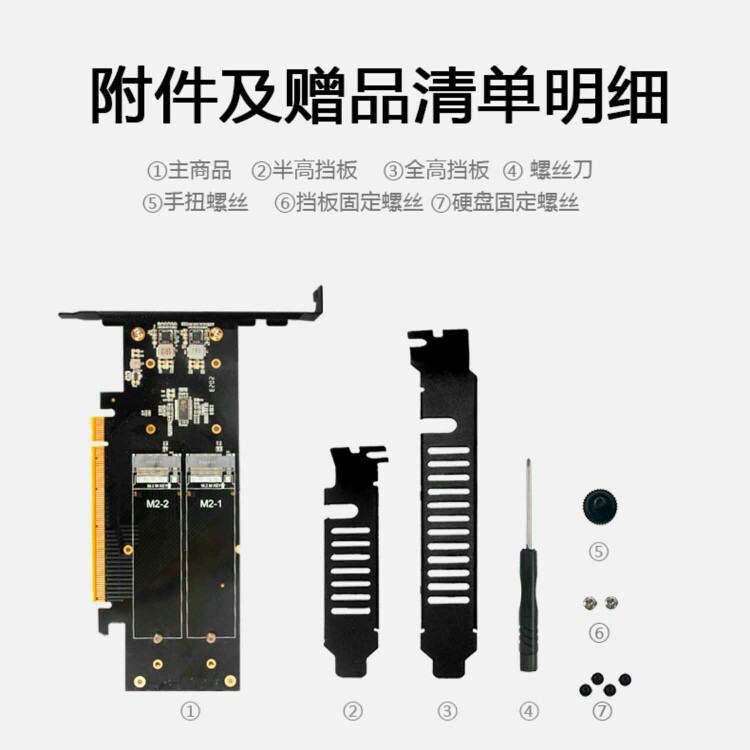 佳翼iHyper-M2X16 NVME 4盘阵列卡PCIE信号拆分阵列卡VROC RAID卡 - 图1