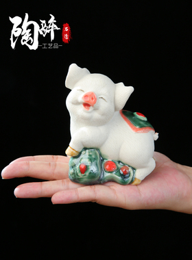 进宝小猪石湾公仔陶瓷中式客厅