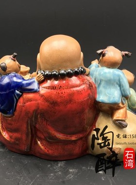 多子弥勒坐佛石湾公仔陶瓷中式