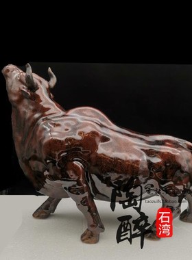 牛气冲天生肖年货公仔石湾陶瓷