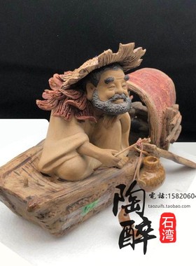 独钓公仔工艺品石湾陶瓷件包邮