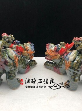麒麟瑞兽镇宅公仔工艺品动物陶瓷