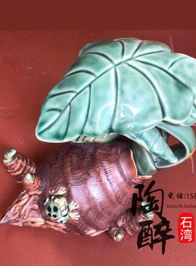 芋头石湾公仔陶瓷中式客厅摆件