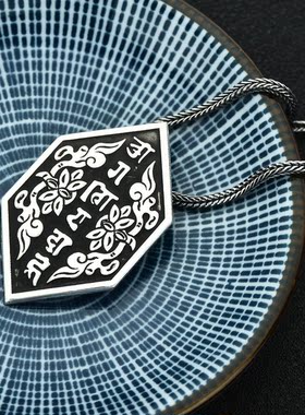 纯银六字箴言浮雕古法足银项链