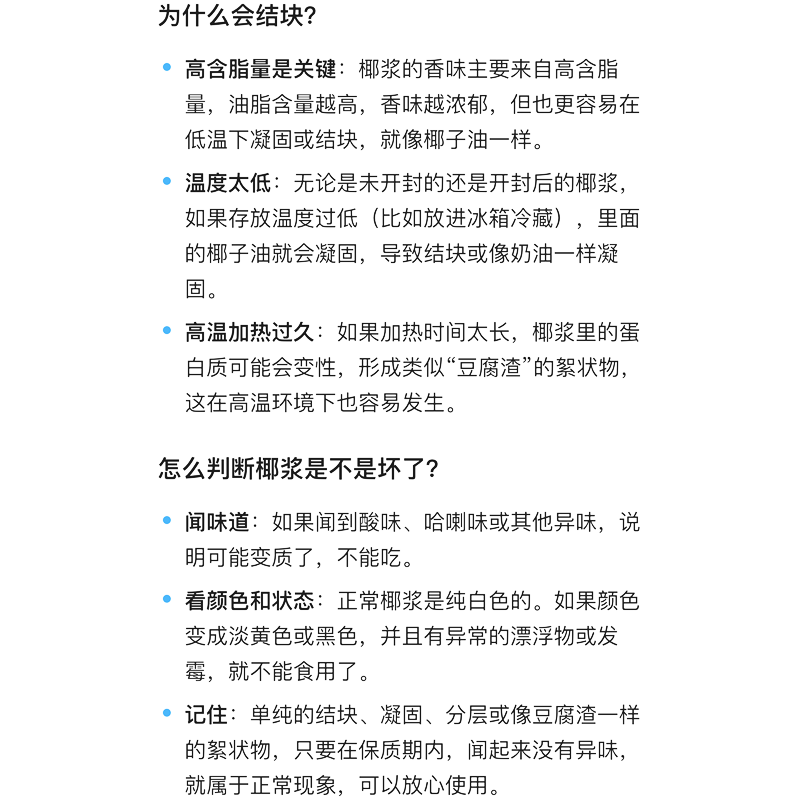 新鲜冬阴功汤料泰国香茅柠檬叶椰浆鱼露东荫功火锅汤底料组合套餐,淘宝优惠券,粉丝福利购,淘宝优惠卷