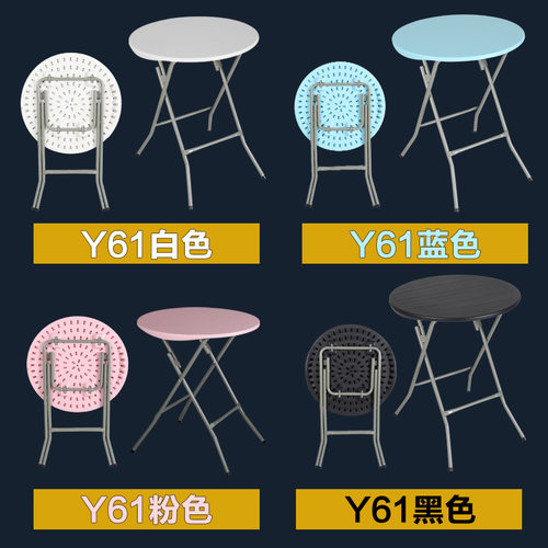 折叠圆桌便携家用圆形餐桌椅组合户外简易折叠桌洽谈小圆桌子 - 图2