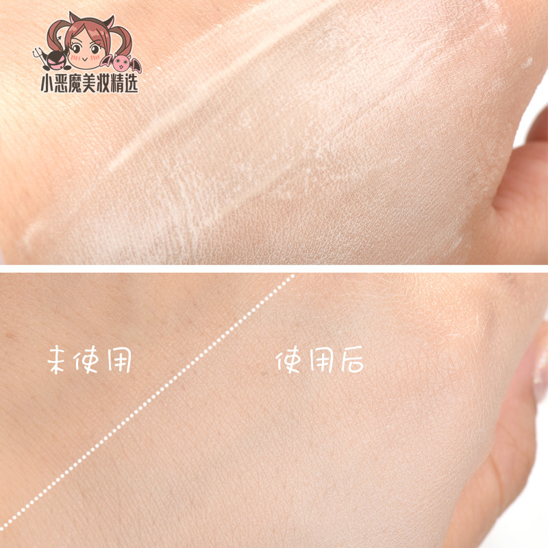 日本ettusais柔焦保湿提亮美白素颜 小恶魔美妆精选乳液/面霜