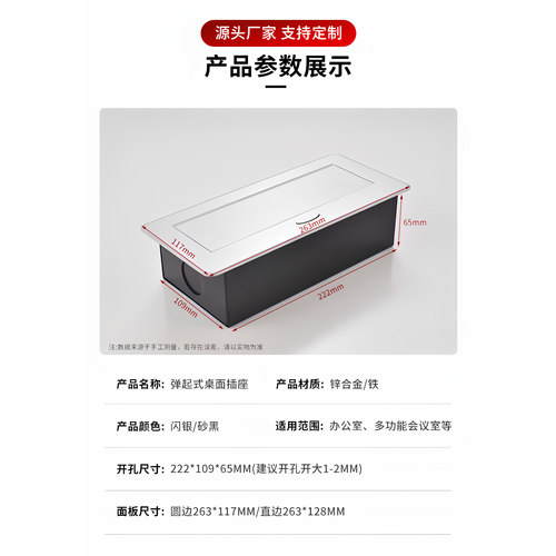 弹起式多功能桌面插座 多媒体接口线信息盒台面集成电源模块HDMI - 图2