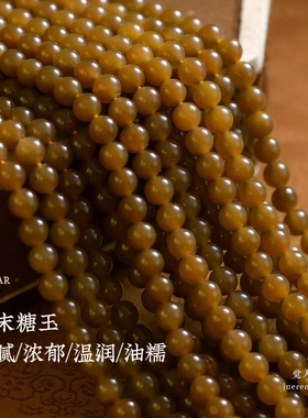 天然和田玉红糖玉双圈黄金手链