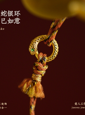 虎牙编绳朱砂九眼天珠灵蛇红手绳