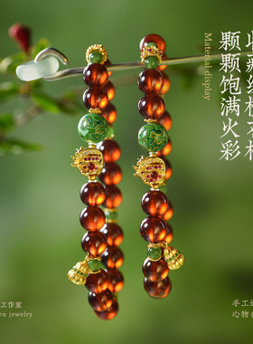 天然透体芬达橙石榴石手串