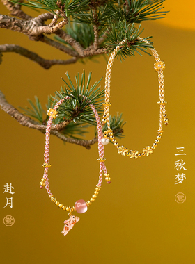 觉人转运纯银镀金珠彩绳编织手绳