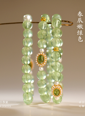 觉人小清渐变葡萄石手链女