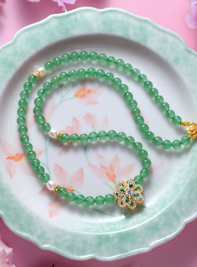 觉人天然冰透绿草莓晶项链