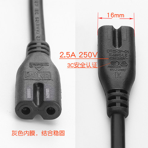 适用三星TCL飞利浦乐视海信液晶电视机电源线加长2孔8字单弯头3米 - 图0