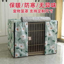 Set for pets Shrouded Dog Cage Warm Hood Winter Warm Anti-Chill Cat Shrouded Rabbit Cage Bird Cage Honeybag SHROUDED