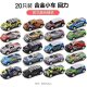 Pull back children's toy car wholesale mini car alloy car simulation boy prize gift gift six one