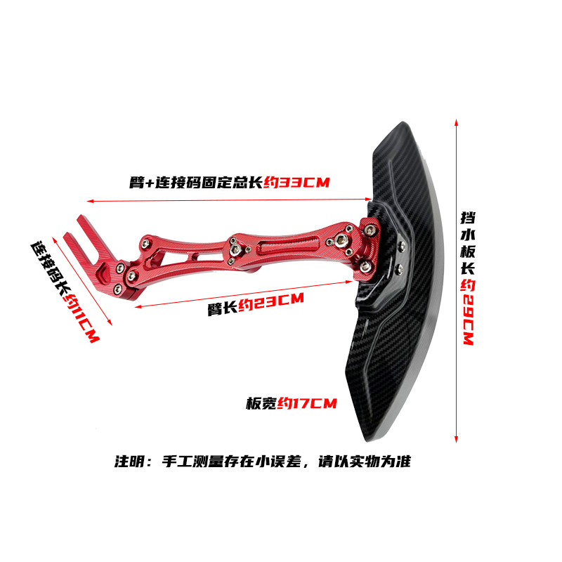 小牛后挡泥板改装N1S U+B M2 NGT UQI 009电动车前后轮碳纤维后盾 - 图2