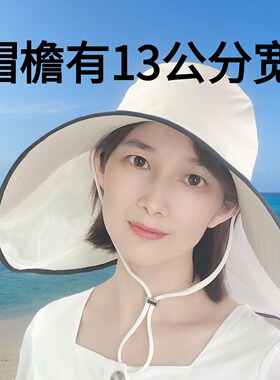 夏季帽子遮阳帽女防晒防紫外线大檐户渔夫帽大头围护颈折叠户外
