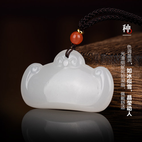 七彩云南天然和田玉如意锁国风精品玉吊坠软玉挂件配饰新中式颈饰 - 图1