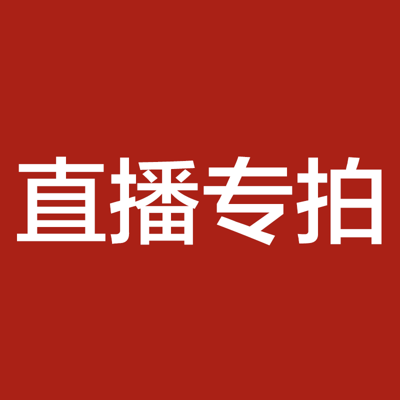 七彩云南翡翠手镯饰品和田玉吊坠直播间专拍链接 - 图0