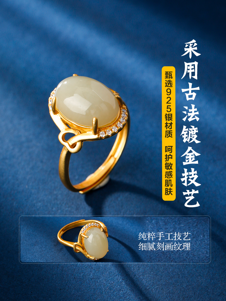 七彩云南天然白玉银镶嵌白玉戒指小众女款国风款中式风节日礼物 - 图3