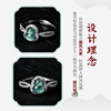 Colorful Yunnan silver inlaid natural jadeite ring