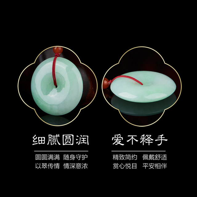 Colorful Yunnan Jade Peace Buckle Pendant Ice Type