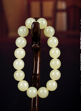 七彩云南和田玉黄玉手串