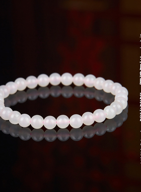 七彩云南天然和田玉藕粉圆珠手串