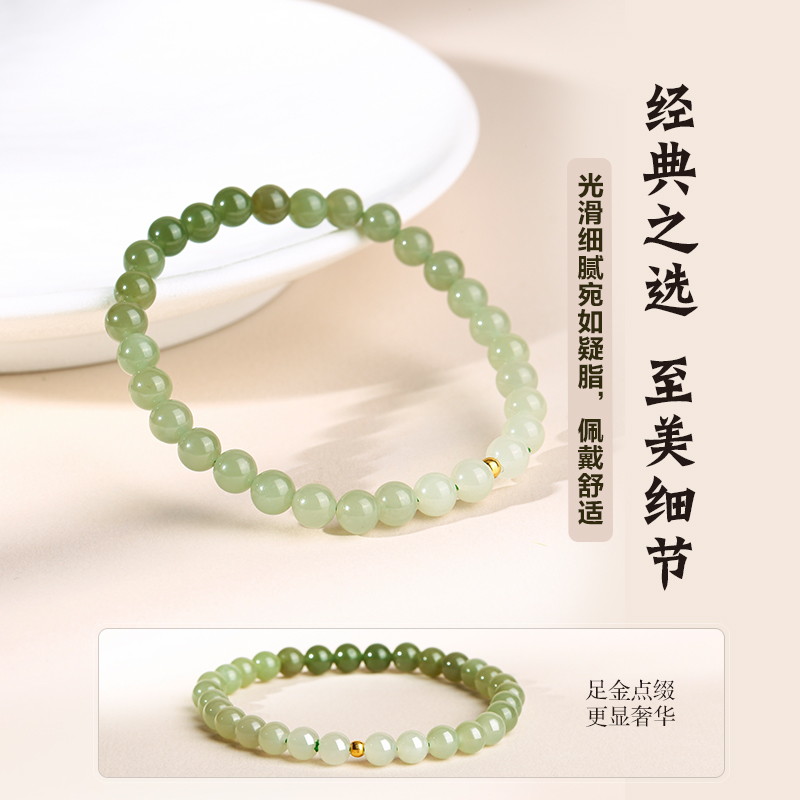 七彩云南天然和田玉玉石渐变手串足金手链新中式国风配饰节日礼物 - 图2