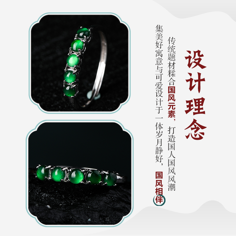 七彩云南银镶天然翡翠戒指女款复古风新中式冰种宝石手饰节日礼物 - 图0