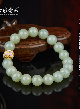 七彩云南天然和田玉国风手串