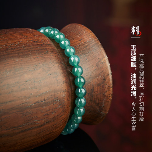 七彩云南天然翡翠蓝水手串圆珠手链高贵雅致清丽脱俗女款大气礼物 - 图1