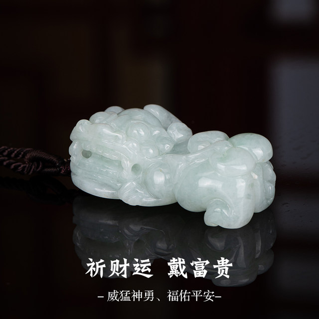 Colorful Yunnan Jade Overlord Pixiu Jade Pendant