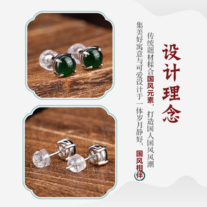 七彩云南银镶天然翡翠耳钉耳饰女百搭简单时尚高冰新中式正阳绿