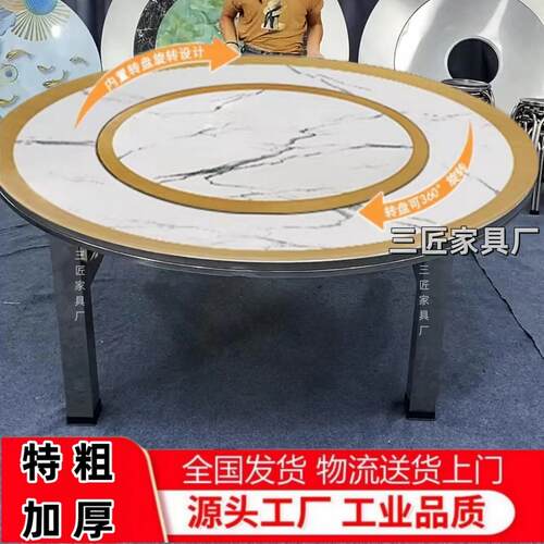 全彩图80特粗桌腿特厚不锈钢内置转盘圆桌折叠家用饭店食用免安装 - 图3