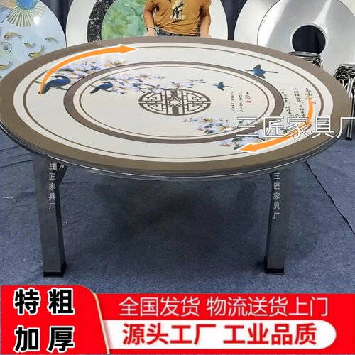全彩图80特粗桌腿特厚不锈钢内置转盘圆桌折叠家用饭店食用免安装 - 图1