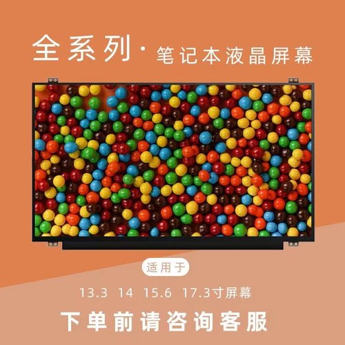 华硕k46cm/CB a/X450V/A a450c y481c/l x401u/a f450v液晶屏幕 - 图0