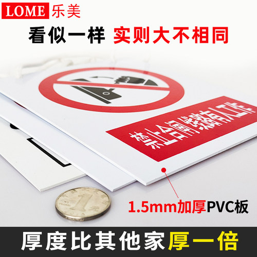电力PVC安全警示标识牌指示提示定制配电房禁止合闸有人在此工作 - 图2