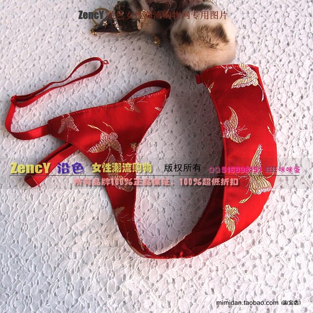 Brocade Men's Add Emotional Thong for Men