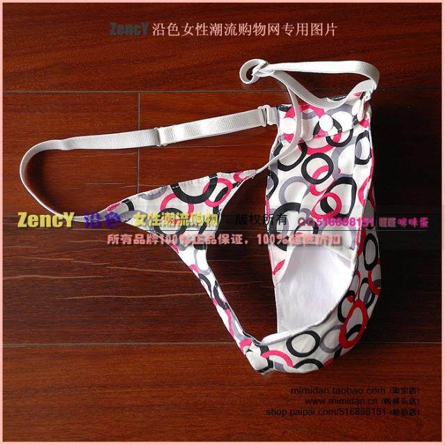 Slot Summer Cool Cotton Men's Sanitary Belt