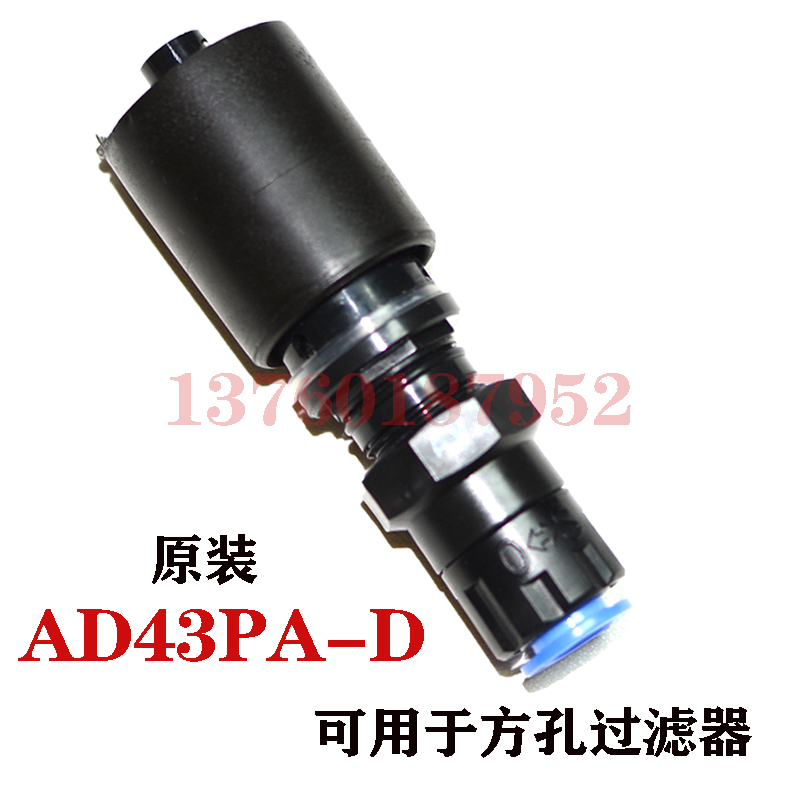 SMC自动排水浮子浮球开关 AD43PA-D AD34PA-D AD43PA-C及替代品