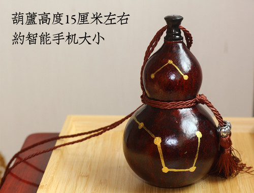 三元山馆定做中号道家用北斗葫芦风水摆件文玩吉祥物 - 图0